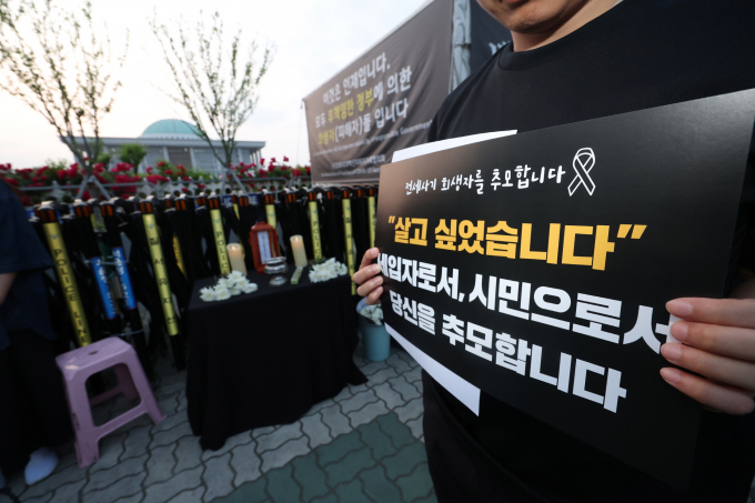 전세사기 시민대책위원회 회원들이 최근 서울 영등포구 국회의사당 앞에서 전세사기특별법 개정 촉구 집회를 열었다. /사진=뉴시스