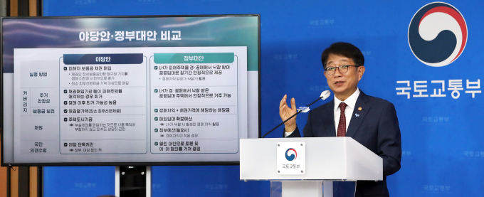 박상우 국토교통부장관이 지난 27일 정부세종청사에서 전세사기 피해자 주거안정 지원 강화방안을 발표했다. /사진=뉴스1