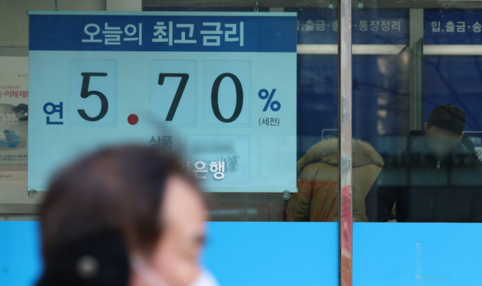 서울 시내 한 은행에 금리 안내문이 붙어있다./사진=뉴시스