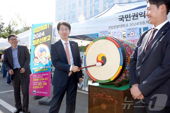 [사진] 신문고 두드리는 박종민 국민권익위원회 부위원장