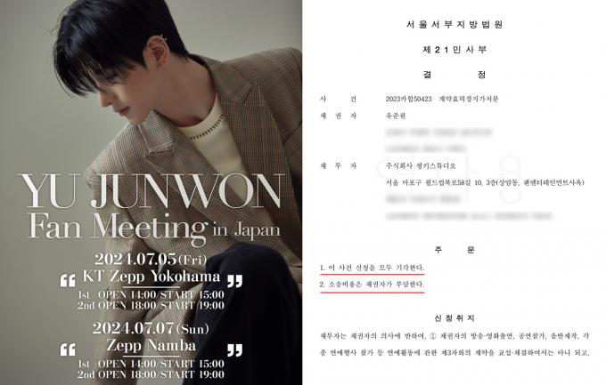 유준원/펑키스튜디오 제공