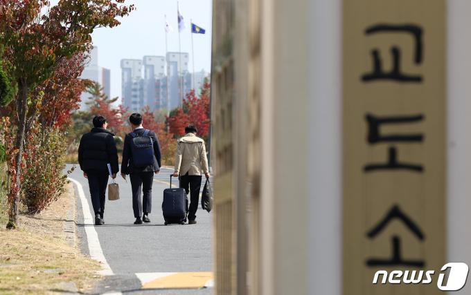 대전교도소 내 대체복무 교육센터에서 양심적 병역거부자 63명의 입교식이 열린 가운데 입교생들이 입교식장으로 들어가고 있다. (뉴스1 DB, 기사 내용과 관련 없음) ⓒ News1 사진공동취재단