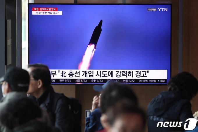 지난달 2일 오후 서울역 대합실에서 시민들이 북한의 탄도미사일 발사 관련 뉴스를 시청하고 있다. 합참은 이날 오전 6시 50분쯤 북한 평양 일대에서 동해상으로 발사된 중장거리급 탄도미사일로 추정되는 비행체 1발을 포착했다고 밝혔다. 2024.4.2/뉴스1 ⓒ News1 이광호 기자