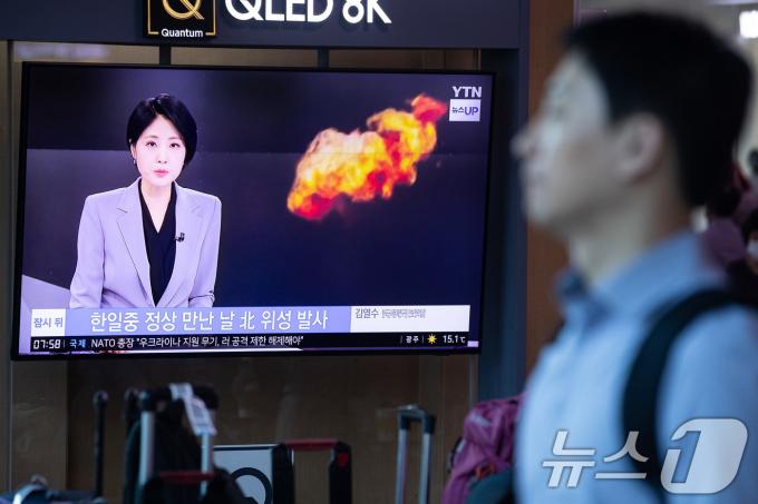 지난 28일 서울역에서 시민들이 북한의 군사정찰위성 발사 실패 뉴스를 지켜보고 있다. 28일 조선중앙통신에 따르면, 북한은 27일 평안북도 철산군 서해위성발사장에서 '만리경-1-1호'를 신형 위성운반로켓트에 탑재해 발사했으나 신형 로켓 1단이 비행 중 공중에서 폭발했다. 북한은 지난해 5월 첫 군사정찰위성 발사 시도에서 실패했을 때도 발사 3시간도 지나지 않아 실패 사실을 발표한 바 있다. 이번에도 군사정찰위성을 발사한 지 2시간 도 안 된 시점에서 실패 사실을 확인했다. 2024.5.28/뉴스1 ⓒ News1 유승관 기자