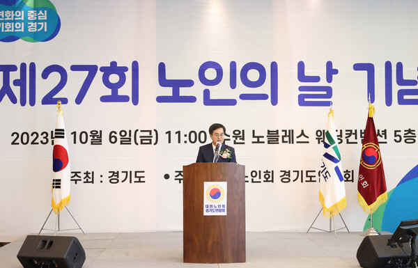 김동연 경기도지사가 지난해 10월 2일 노인의 날(10월 2일)을 맞아 어르신을 포함한 전 연령층 돌봄 정책인 ‘누구나 돌봄’ 등 4대 돌봄 정책을 내년에 대폭 추진하겠다는 뜻을 밝히고 있다. / 사진제공=경기도  출처 : 한스경제(http://www.hansbiz.co.kr)