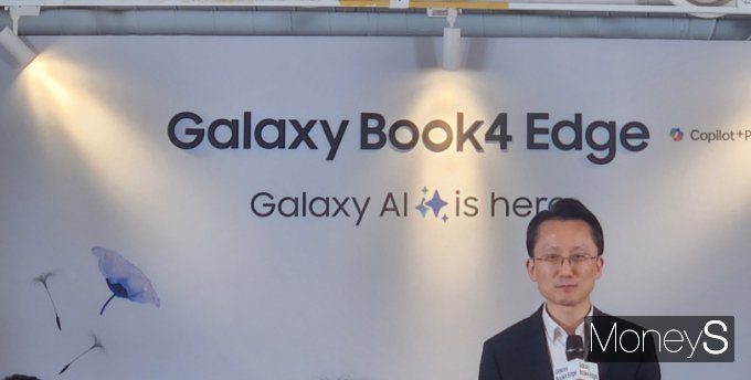 박준호 모바일경험(MX)사업부 갤럭시 에코 상품기획팀장(상무)이 30일 갤럭시 북4 엣지 미디어 브리핑에서 발표하고 있다. /사진=양진원 기자
