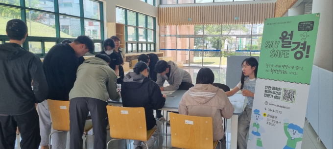 인구보건복지협회의 캠페인에 앞서 설문지를 작성하고 있는 경남도립 거창대학생들/사진=인구보건복지협회