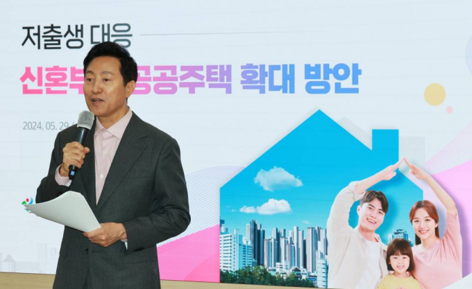 오세훈 서울시장이 지난 29일 오전 서울 중구 서울시청 브리핑룸에서 저출생에 대응하기 위한 신혼부부 공공주택 확대방안을 발표했다. /사진= 뉴시스  