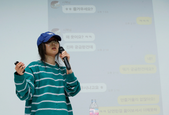  민희진 어도어(그룹 뉴진스의 소속사) 대표가 지난 4월25일 서울 서초구 한국컨퍼런스센터에서 하이브 경영권 탈취 시도와 관련한 배임 의혹에 대한 긴급 기자회견을 진행하는 모습. /사진=뉴스1 