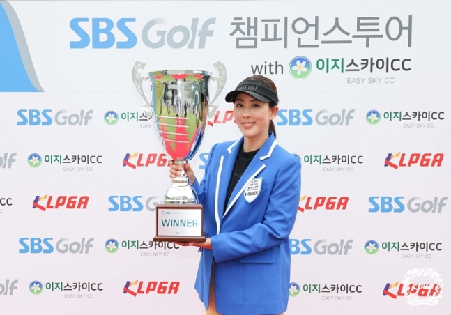 홍진주가 KLPGA 챔피언스투어 SBS골프 챔피언스투어 with 이지스카이CC 1차전 정상에 올랐다. /사진= KLPGA
