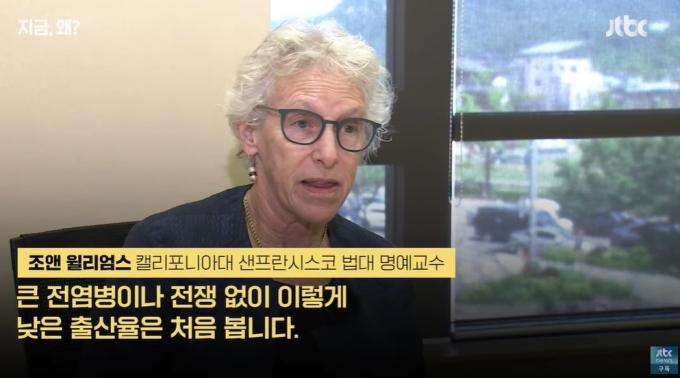 (JTBC 갈무리)