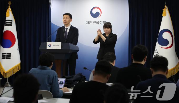 [사진] 우주항공청 개청 관련 브리핑하는 노경원 차장