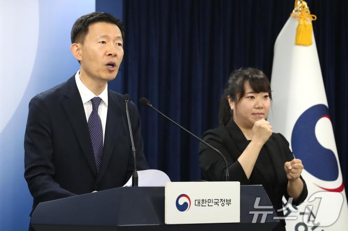[사진] 노경원 차장, 우주항공청 개청 관련 브리핑
