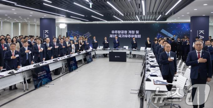 [사진] 우주항공청 개청식 및 제1차 국가우주위원회