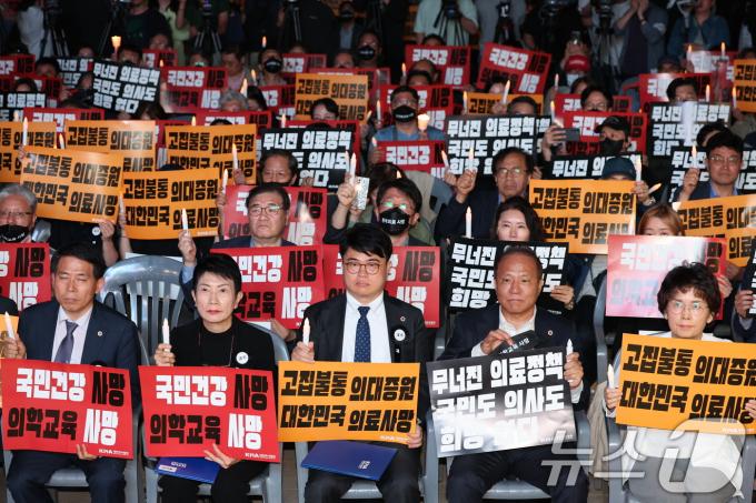 [사진] 의대 증원 반대 촛불집회