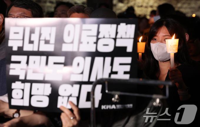 [사진] 무너진 의료정책