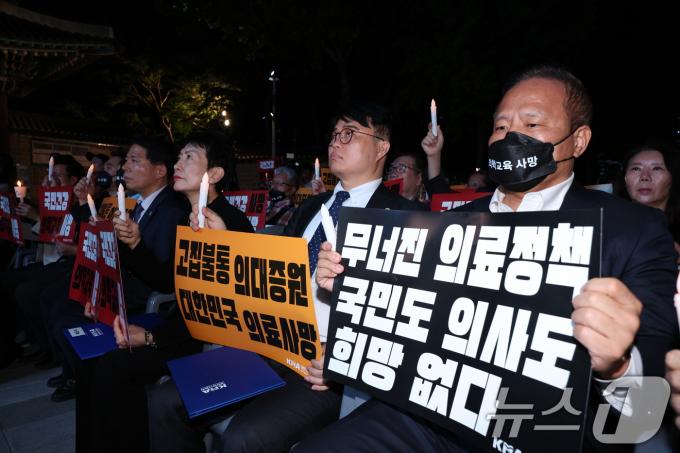 [사진] 의정 갈등에 동원된 촛불