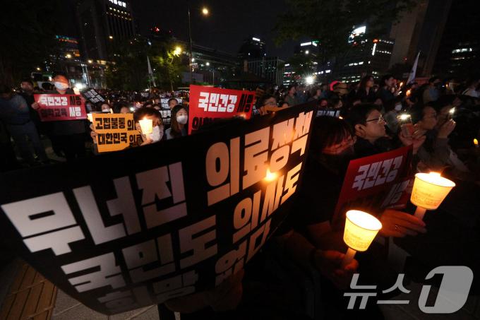 [사진] '의대 증원 반대' 전국서 촛불집회