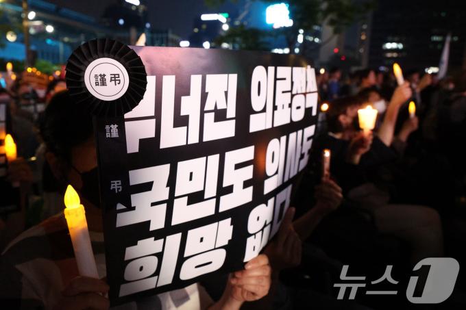 [사진] 무너진 의료정책에 사망 선고
