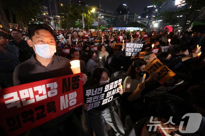 [사진] 의대 증원 규탄하는 촛불