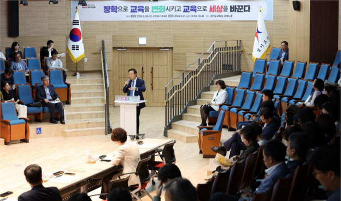 임태희 경기교육감이 30일 열린 '2024 상반기 교장·교감 지구장학협의회 워크숍'에 참석해 인사말을 하고 있다. / 사진제공=경기도교육청