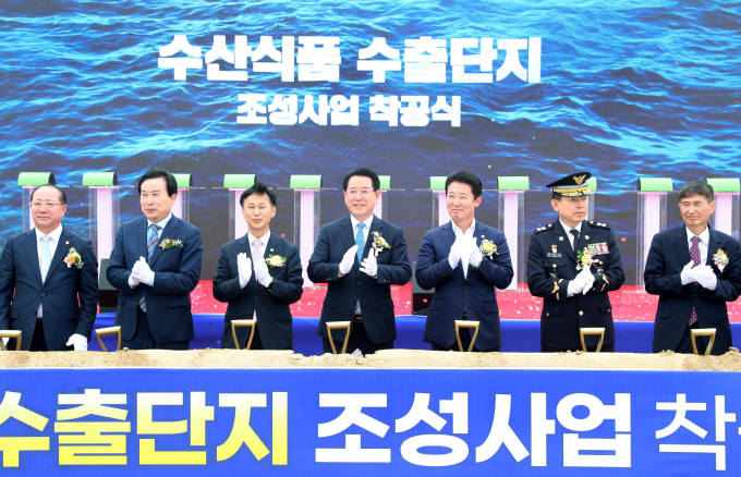 김영록 전라남도지사(왼쪽 네번째)가 30일 오후 목포 대양산단에서 주요 내빈들과 함께 '수산식품 수출단지 조성사업 착공식'을 열고 있다. /전남도
