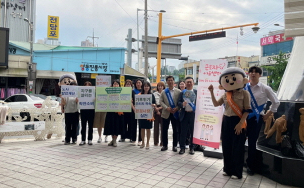 노사발전재단 호남지사가 30일 광주 양동시장 일대에서 '지구를 살리는 친환경 착한소비 캠페인'을 진행하고 있다./사진=노사발전재단  
