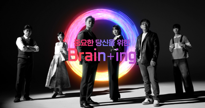 종근당이 임상에서 인지기능 개선 효과를 입증한 '브레이닝캡슐'의 TV 광고를 시작했다.  /사진=종근당