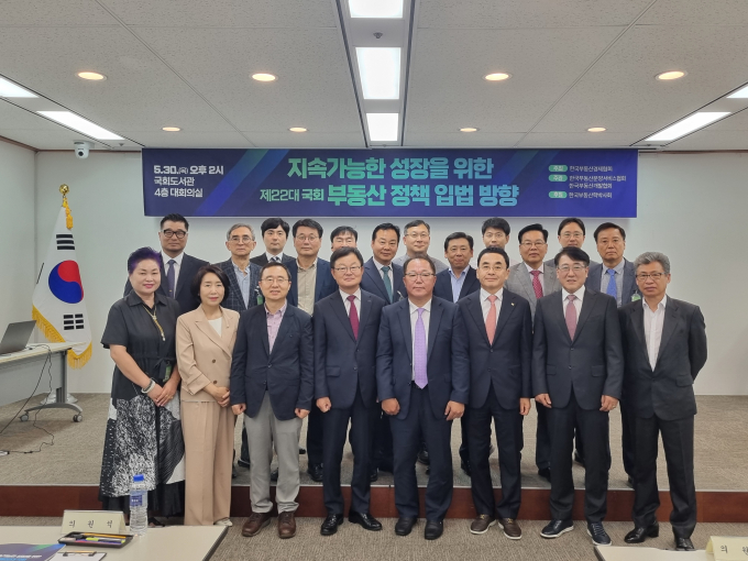 한국부동산개발협회·한국부동산마케팅협회가 공동주관한  '지속가능한 성장을 위한 제22대 국회 부동산정책 입법 방향' 세미나가 열렸다. /사진=한국부동산개발협회