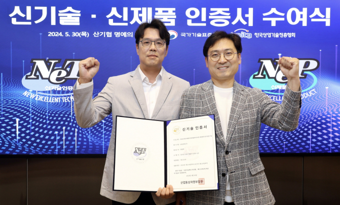 지난 30일 서울 서초구 한국산업기술진흥협회 명예의 전당에서 삼성전자 청정연구센터 이기섭 센터장(왼쪽), 삼성전자 청정연구센터 노형수 프로(오른쪽)가 '신기술 인증서'를 받은 모습. / 사진=삼성전자