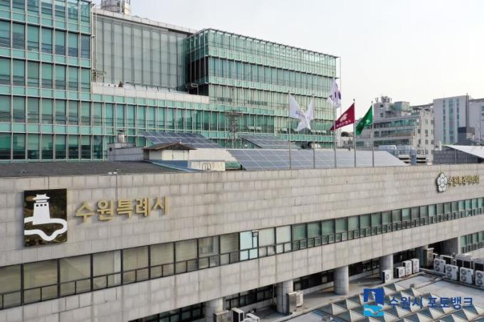 수원시청사 전경. / 사진제공=수원특례시  