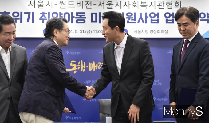 [머니S포토] 반지하·옥상 등 '주거취약 아동' 도움 나선 서울시·월드비전