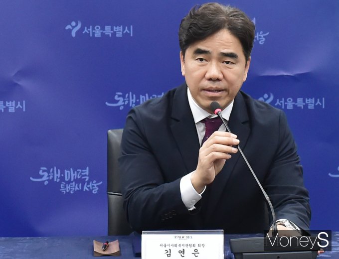 [머니S포토] 인사말 전하는 김연은 서울시사회복지관협회장