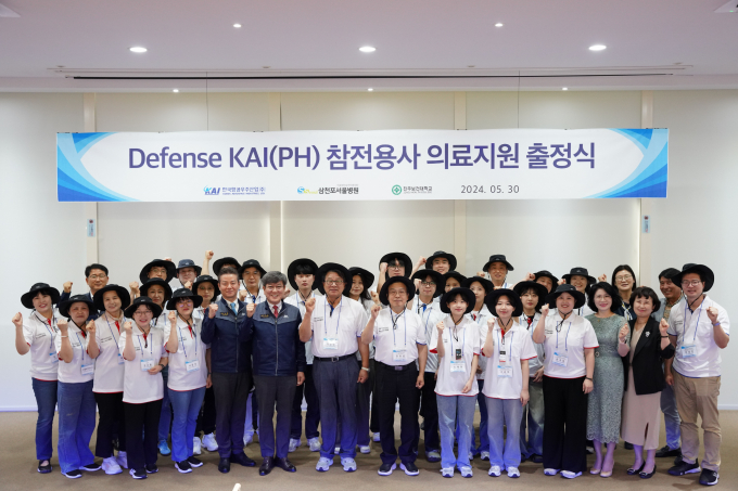 참전용사 의료지원 봉사단이 출정식 기념촬영/사진제공=KAI