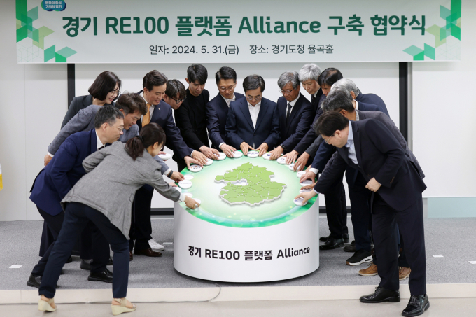  김동연 경기지사(오른쪽 일곱번째)가 31일 오전 경기도청 율곡홀에서 열린 '경기 RE100 플랫폼 Alliance 구축 협약식'에서 기념촬영을 하고 있렸다. / 사진제공=경기도