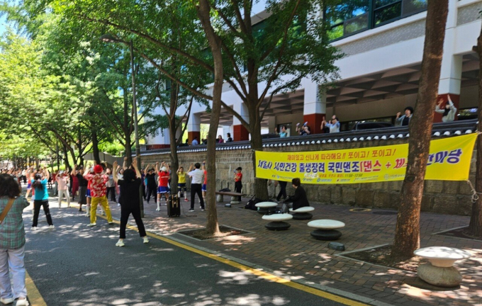 최근 덕수궁 돌담길에서 출산장려를 위한 '케겔 운동' 행사가 열려 여론의 뭇매를 맞고 있다. /사진=온라인 커뮤니티 에펨코리아 캡처