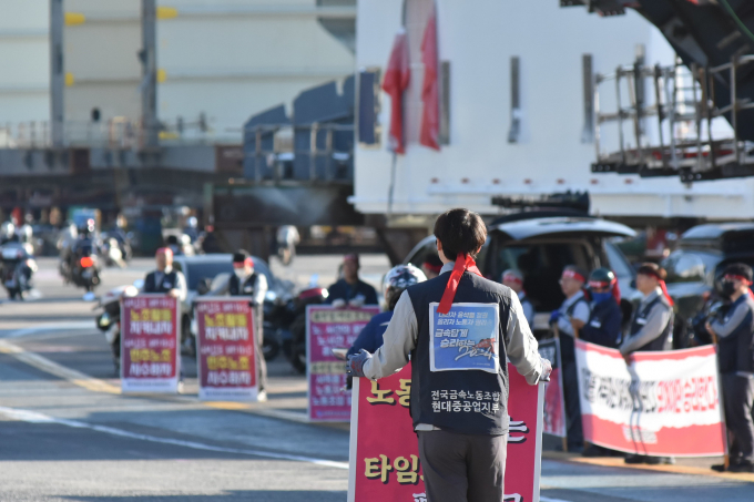 현대중공업 노동조합원들이 출근길 선전전을 진행하고 있다. /사진=금속노조 현대중공업지부
