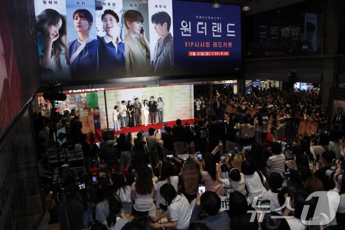 [사진] '원더랜드' 주역들 등장에 코엑스 들썩들썩