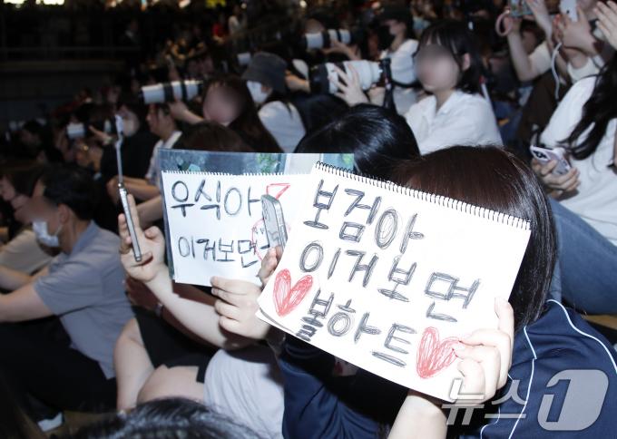 [사진] 우식아 이거보면, 보검아 이거보면 볼하트