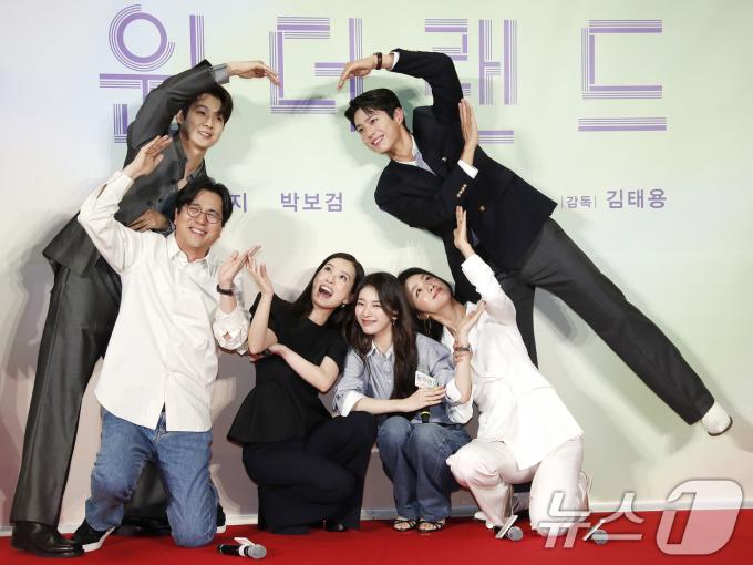 [사진] '원더랜드' 주역들의 하트