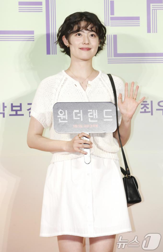 [사진] 남지현 '원더랜드' 보러 왔어요