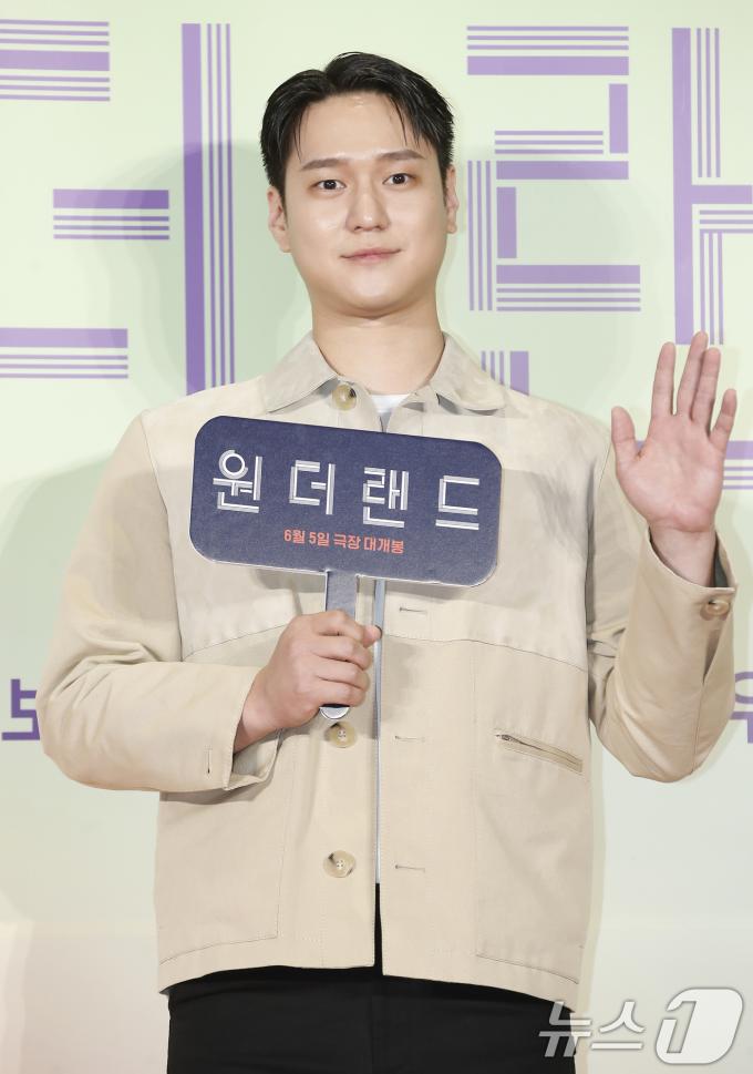 [사진] 고경표 '절친' 박보검 응원