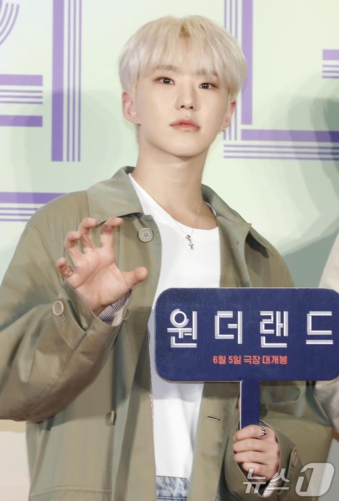 [사진] 세븐틴 호시, 호랑이 인사