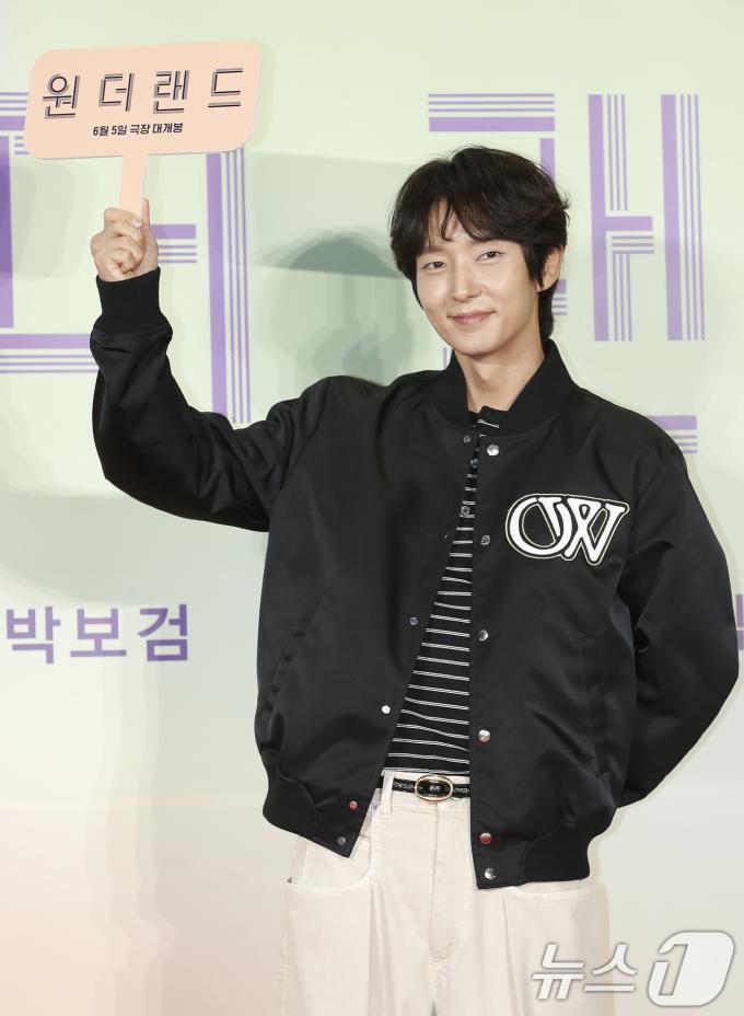 [사진] 이준기 '원더랜드'를 응원 합니다