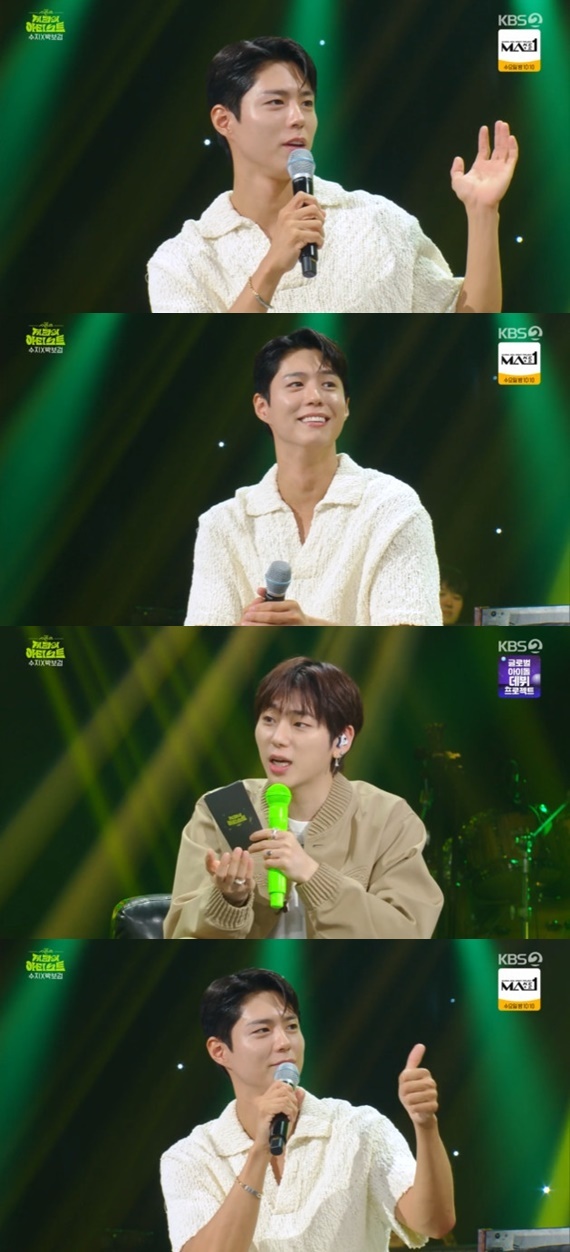 KBS 2TV '더 시즌즈-지코의 아티스트'
