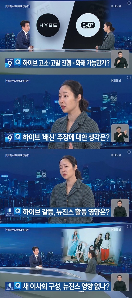 KBS 1TV '뉴스9' 방송 화면 캡처
