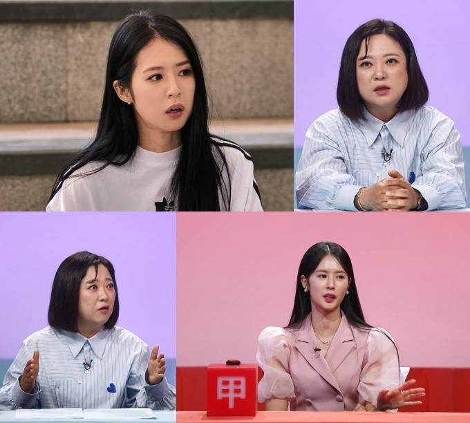 KBS 2TV '사장님 귀는 당나귀 귀'