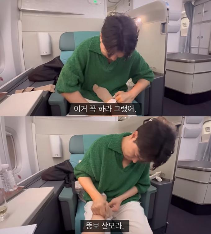 유튜브 채널 '박수홍 행복해다홍'