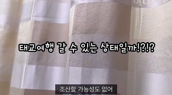 ./사진=유튜브 채널 '박수홍 행복해다홍'