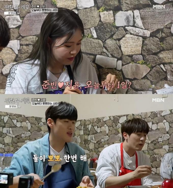 MBN '전현무계획' 방송 화면
